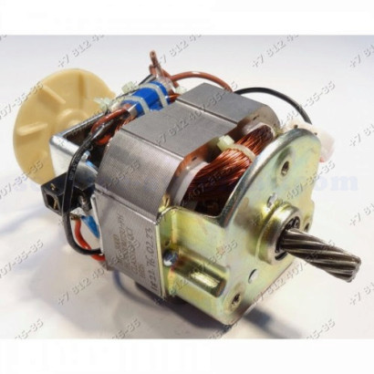 HC8830M230 Мотор MG-3000 для м'ясорубки